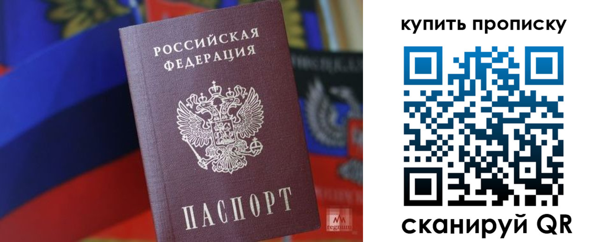 временная регистрация в Тульской области