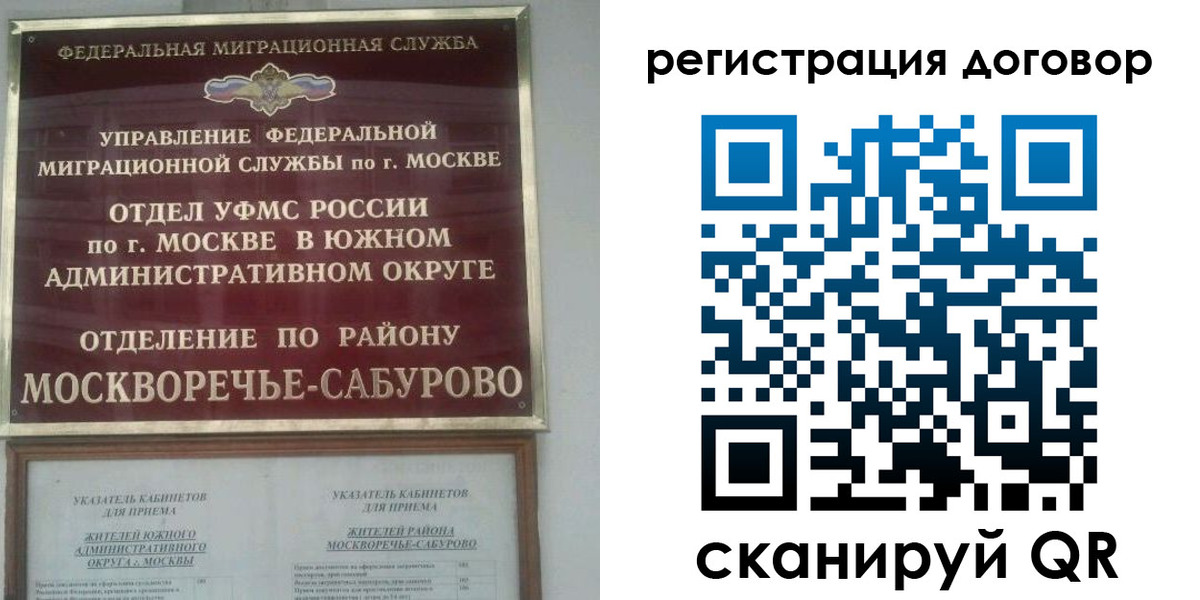 прописка гарантия в Тульской области