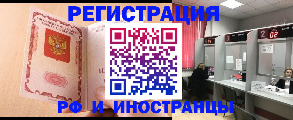 регистрация в Тульской области
