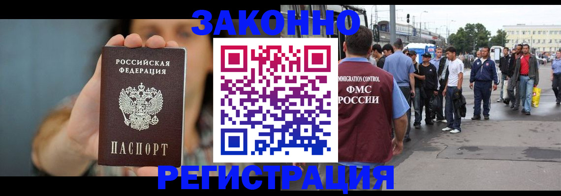 регистрация в Тульской области