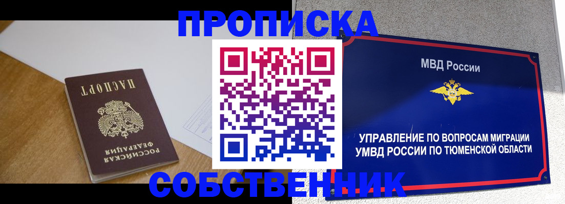 регистрация для дет. сада в Тульской области