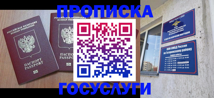 найти адрес прописки в Тульской области