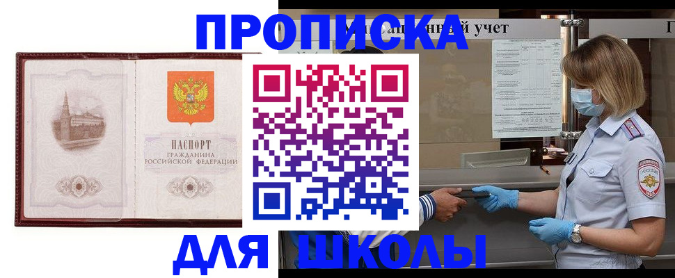 миграционный учет в Тульской области