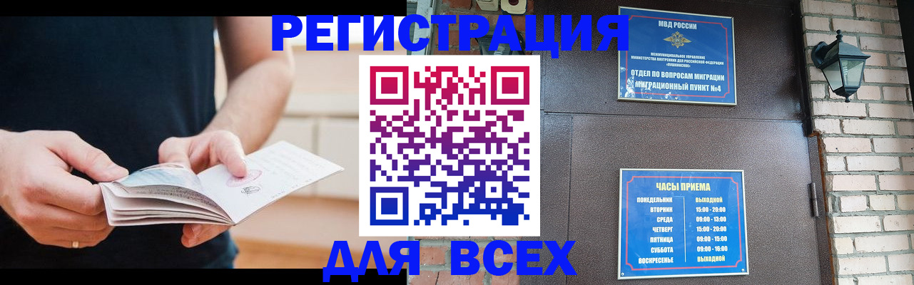 временная регистрация адрес в Тульской области