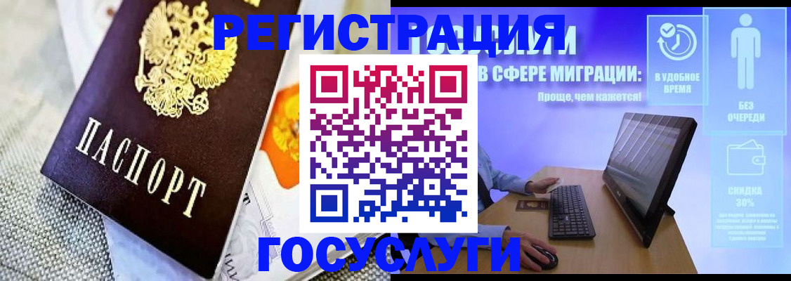 прописка поиск в Тульской области